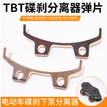 �綯��TBT����������Ƭ��ǯ����Ħ�г���ɲƬ�±�ɲ��Ƭ֧�ܸ�װ