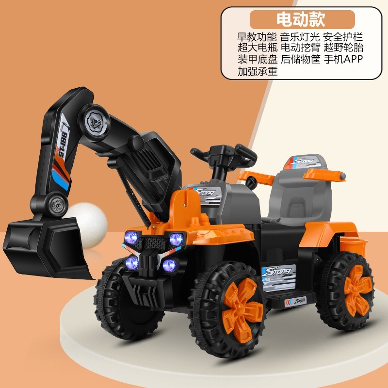 子供の掘削機は人の電動の掘削機の男の子のおもちゃの車の四輪の充電のリモコンの自動車の大きいサイズの掘削機に座ることができます。|undefined