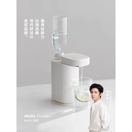 电热水壶;电吹风;养生壶