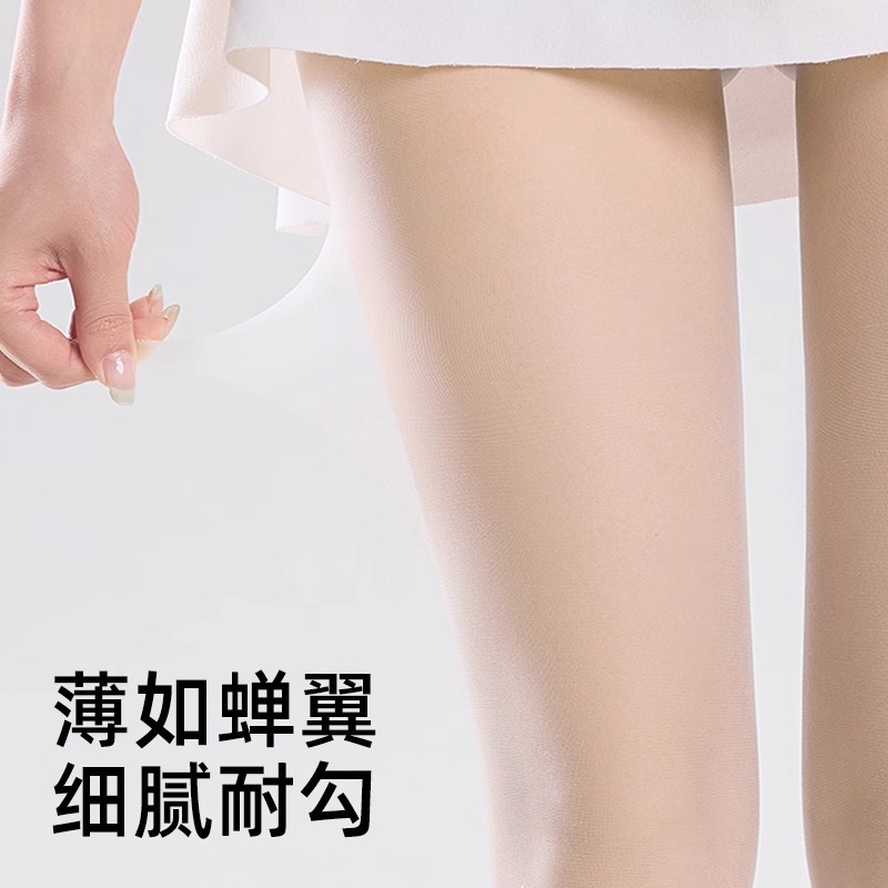 0d ベルベットマット任意にカットされたシームレスなストッキング女性の超薄型肌色の美肌ソックス高透明脚アーティファクト 3049|undefined