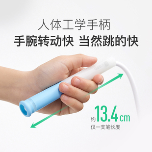 New Style Skipping Rope for Children, Primary School, Kindergarten, First Grade, Beginner Bamboo Skipping Rope, Wind-Breaking Racing Rope for Students