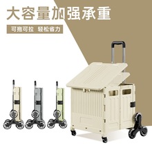 买菜小拉车拉杆取快递小推车折叠轻便露营拖车家用结实耐用购物车