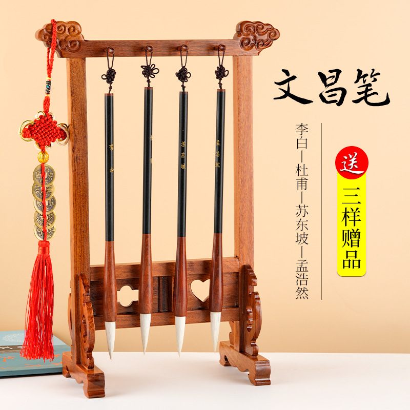 펜 홀더 + 검정 및 빨강 백단향 브러시 4개