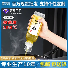 塑料瓶、壶;塑料包装杯;分装瓶