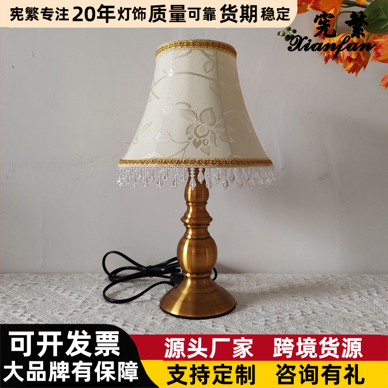 Luz de estilo francés lámpara de mesa de lujo retro metal imitación cobre base tela pantalla dormitorio decoración de noche cálida oscurecimiento luz de la noche