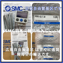 SMC压力开关ISE20C-R-C01-W，ISE20C-S-C01-W，ISE20-N-M-M5-L