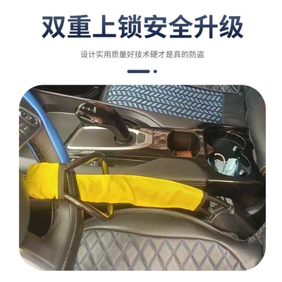 Cable Lock Steering Wheel Universal — Car lock