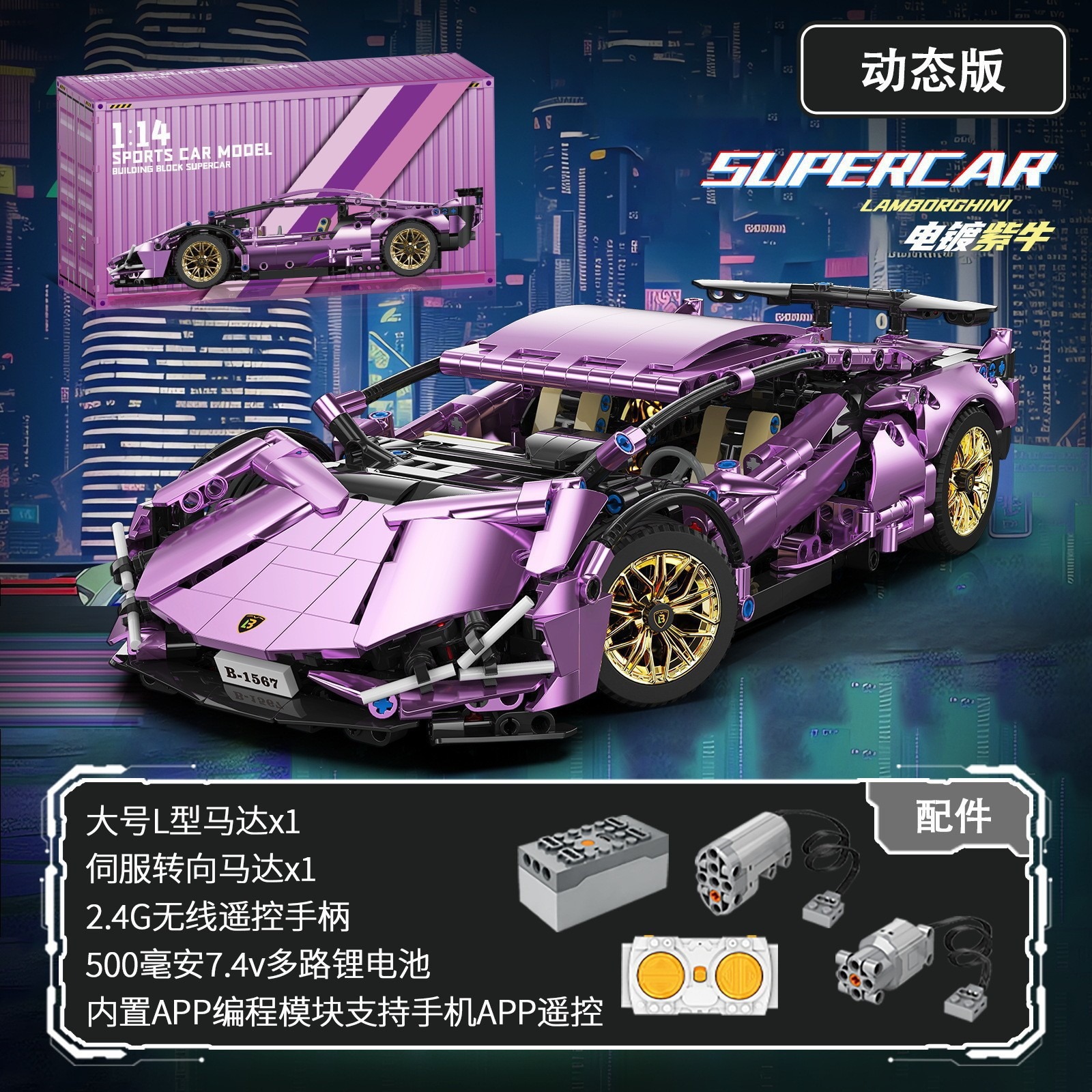Compatible con partículas pequeñas Cybor Lamborgh Porsche coche deportivo control remoto China bloques de construcción juguetes para niños ensamblaje coche de carreras chico