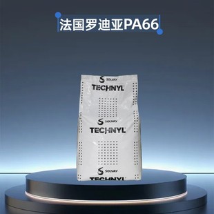 French Rhodia Solvay Pa66 A216V15 15% Glass Fiber Reinforced Connector Automotive Field