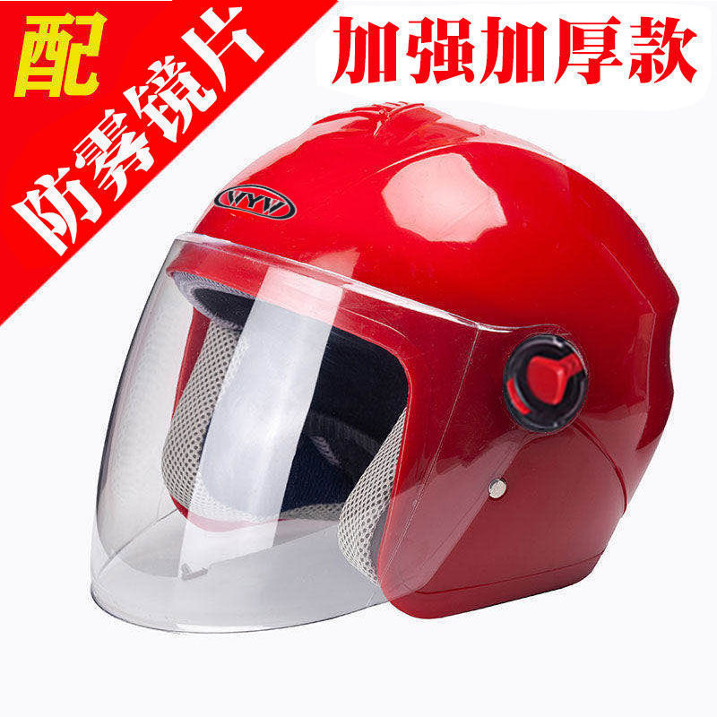 冬の電気自動車ヘルメット、男性と女性用、防寒性と暖かさ、かわいいインターネットセレブのヘルメット、秋の綿のスカーフ|undefined
