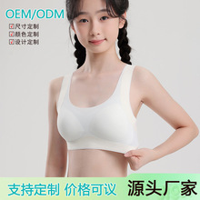 定制舒适亲肤少女内衣初高中学生青春发育期女大童背心式无痕文胸