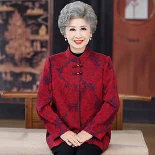 Grandma Tang Coat Women's Middle-aged and Elderly Autumn Coat Red Festive Mother Wedding Dress Old Man's Birthday Gift