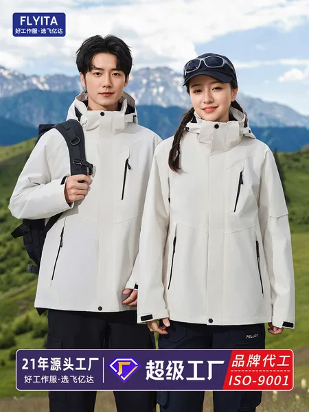 Niaojia Soft Shell Three-In-One Jacket Custom Logo Team Outdoor Waterproof Mountaineering Clothing Windbreaker Jacket Work Clothes