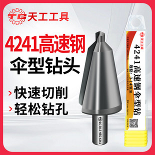 �칤������^3-14/8-20/16-30���α���荈A�F��A������b�๦��