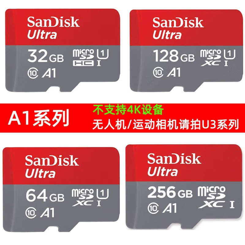 Sandisk, Tom Ford, высокоскоростная карта памяти, для грузовика, монитора, мобильного телефона, камеры, ноутбука, хранения, 128ГБ, G64, 64ГБ