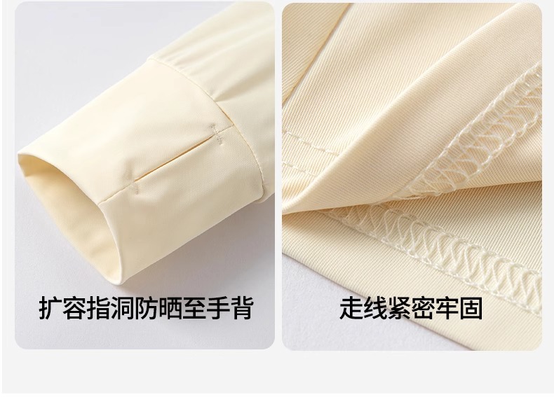 Áo chống nắng nữ mát lạnh sợi lụa, mỏng nhẹ chống tia UV, kiểu dáng ôm sát, phù hợp thể thao ngoài trời — bong bóng xanh chi tiết 20