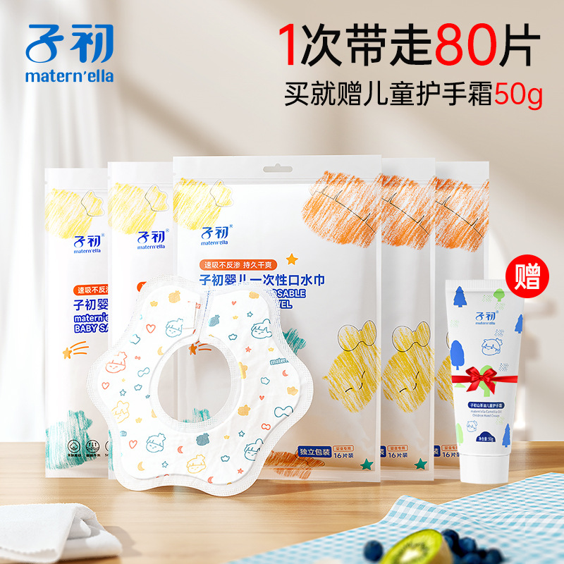 80정 5봉 [9.1/봉, 어린이 핸드크림 50g 무료]