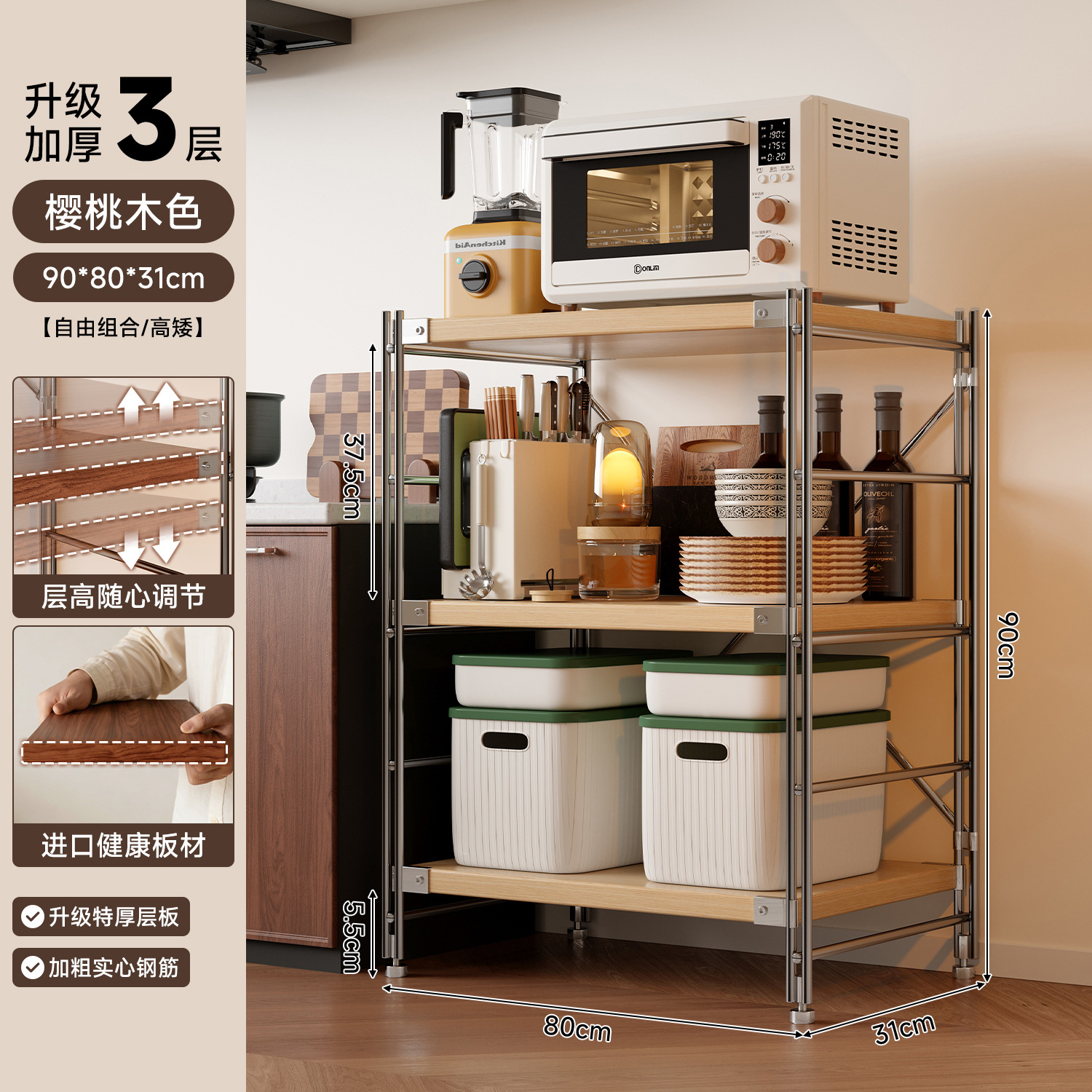 Estante de almacenamiento de cocina Lingzhi multicapa de estante de almacenamiento de horno de microondas japonés estante de almacenamiento de horno multifuncional