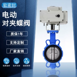 球阀;阀门配件;执行机构