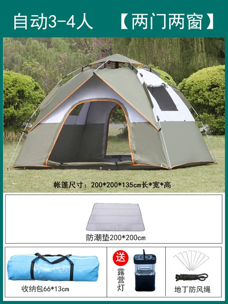 Automatic 3-4 people green+moisture-proof pads [2 doors and 2 windows]
