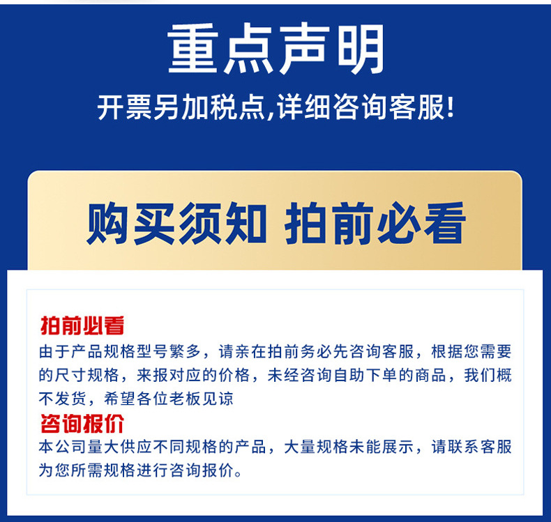 通用详情_07.jpg