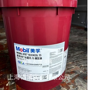 �� ��DTE10Excel15̖�߉���ĥҺ���� 11M����Һ���� 18L