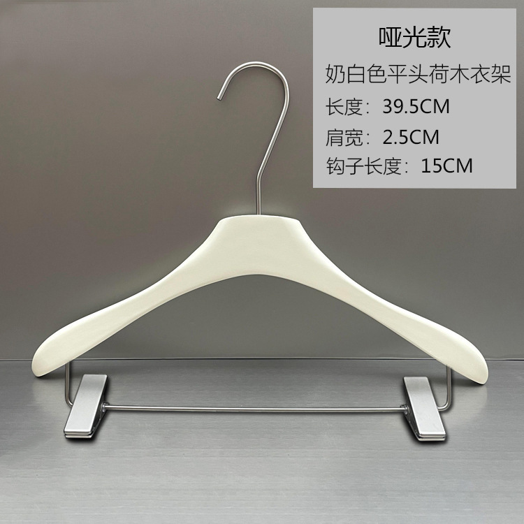女装店实木衣架服装店米色专用无痕宽肩防滑衣撑奶白色原木质logo|undefined