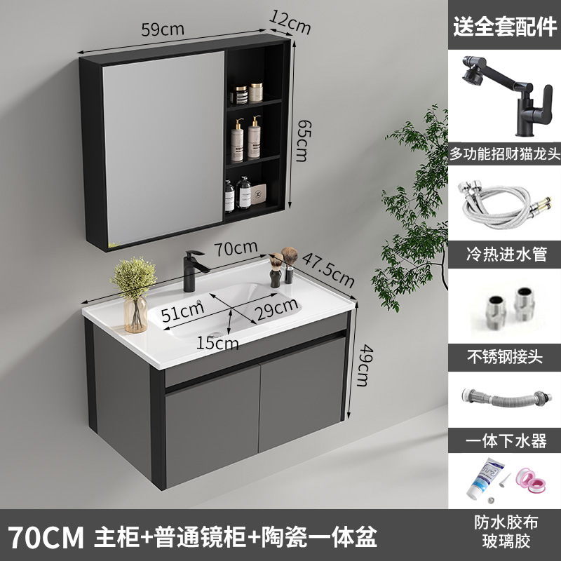 armario de baño de aleación de aluminio de aluminio de abeja cerámica integral lavabo de baño lavabo de aluminio espacial lavabo de mano lavabo de lavado de cara lavabo de mesa de lavado