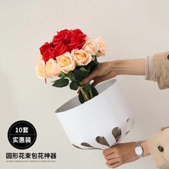 小香風三代內襯紙花束定型片懶人手打包花器鮮花包裝材料花店用品