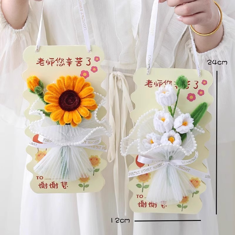 ひまわりの花束のグリーティングカード手作りdiy材料バッグ誕生日プレゼント教師の日のお土産|undefined