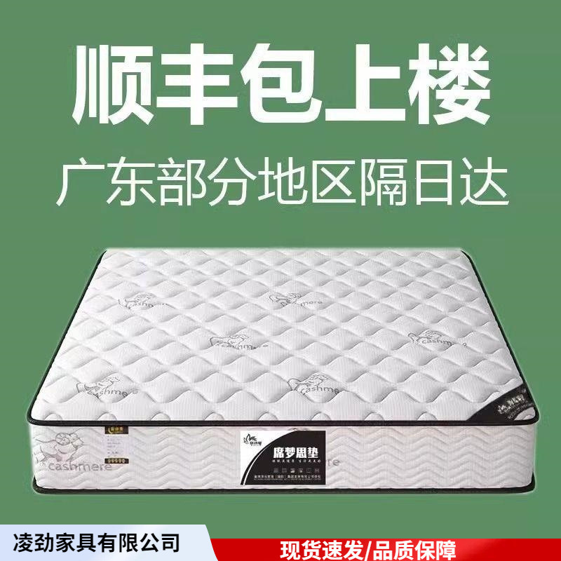 Simmons Mattress 20cm Thick Economical Firm Type 1.8m Household Double Coconut Palm Mattress Independent Spring Latex Mattress