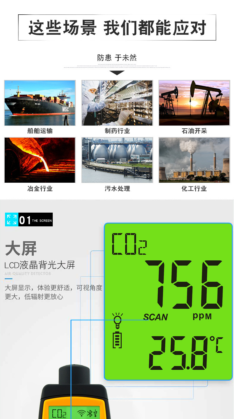 详情页_02.jpg