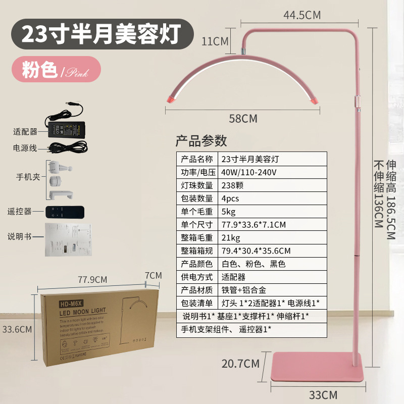 Lámpara media luna para estética, maquillaje y cejas