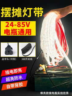 ҹ�Д[����led���l�ƿ��24-85v�ؔ����b�2V�Շ�������