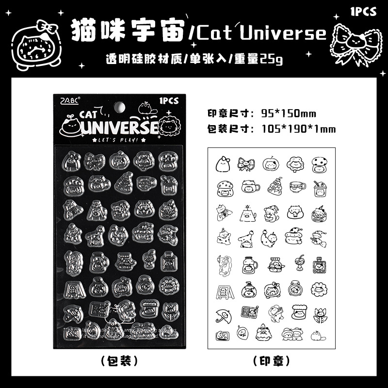 Miao Ming ataca temas gatos de dibujos animados sello de silicona transparente impermeable transfronterizo cuentas de mano diy sello de dibujos animados decoración