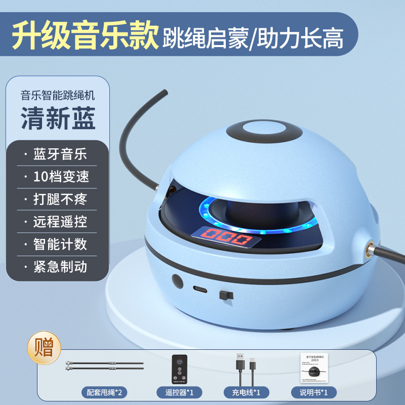 4세대 업그레이드된 뮤직모델/블루