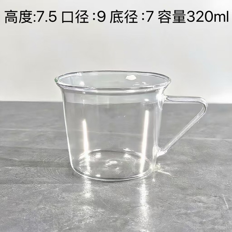 冰美式拿铁咖啡杯高硼硅挂耳玻璃杯女高档精致透明带把手水杯子|undefined