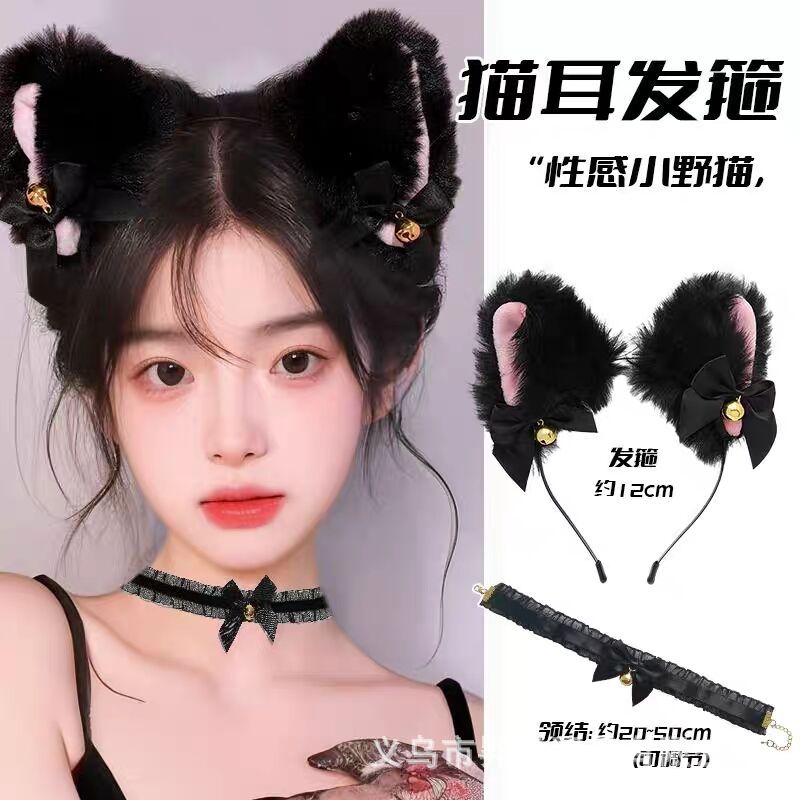 Sexy Lace Hairband Necklace Set Black Bow Bell Costume Accessories Internet Celebrity Live Props