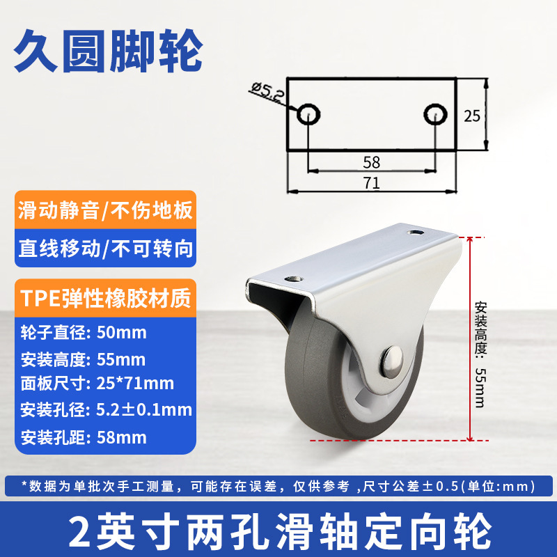 榻榻米抽屉隐形床头抽拉柜滑动轮静音橡胶定向轮脚轮柜子底部轮子|undefined