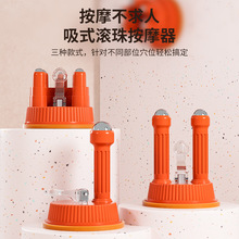 ����������Ħ�������i׵���γ־��cѨλ���j��ͨ��׵�C���������