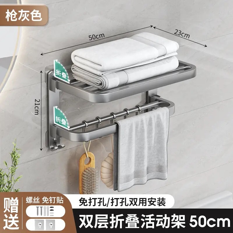 トイレ用ステンレス製タオル掛け、穴あけ不要のバスタオル掛け一体型ハンガーセット、トイレ/浴室用壁掛け収納ラック|undefined