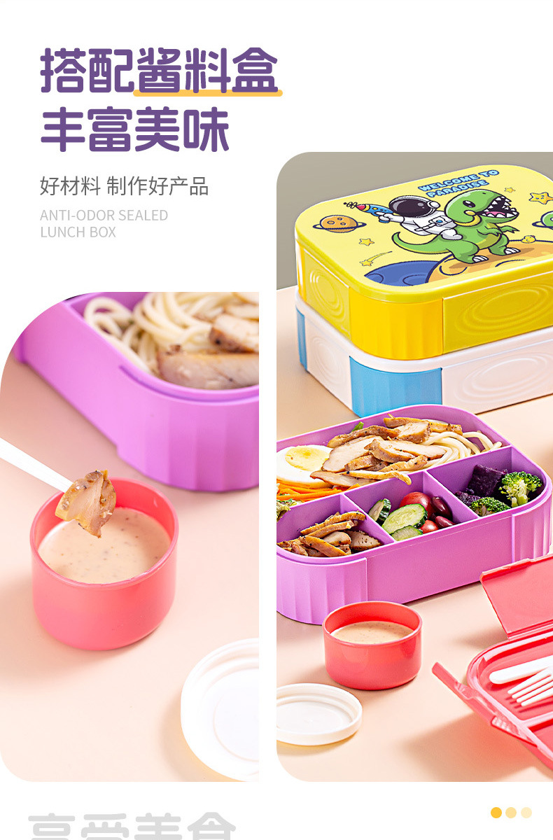 立升卡通实色详情图