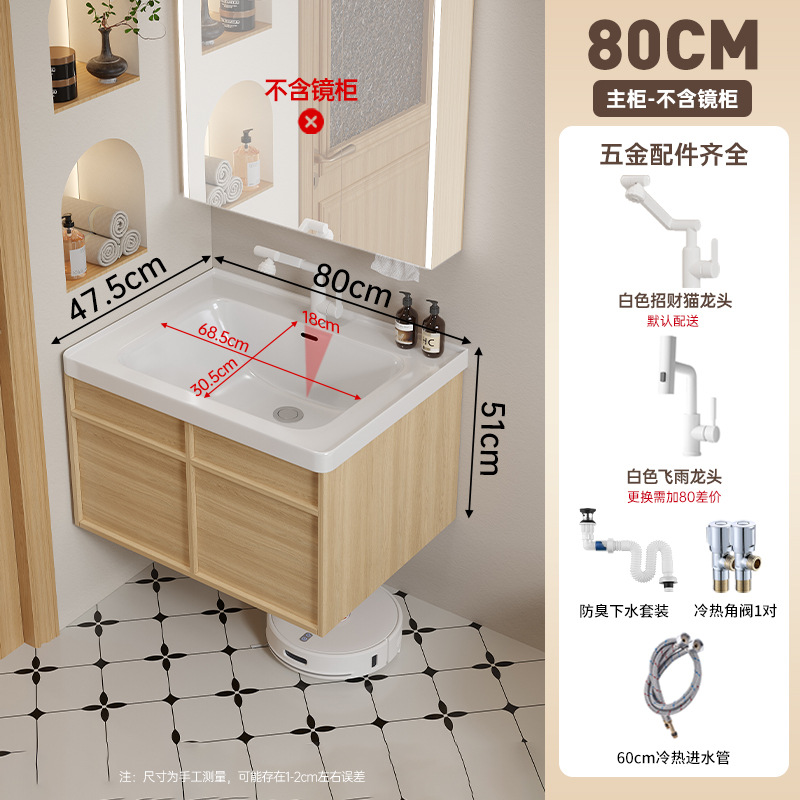 Gabinete de baño de madera a prueba de humedad, gabinete de baño de madera sólida, lavabo cerámico, lavabo de 18cm de profundidad, lavabo integral.