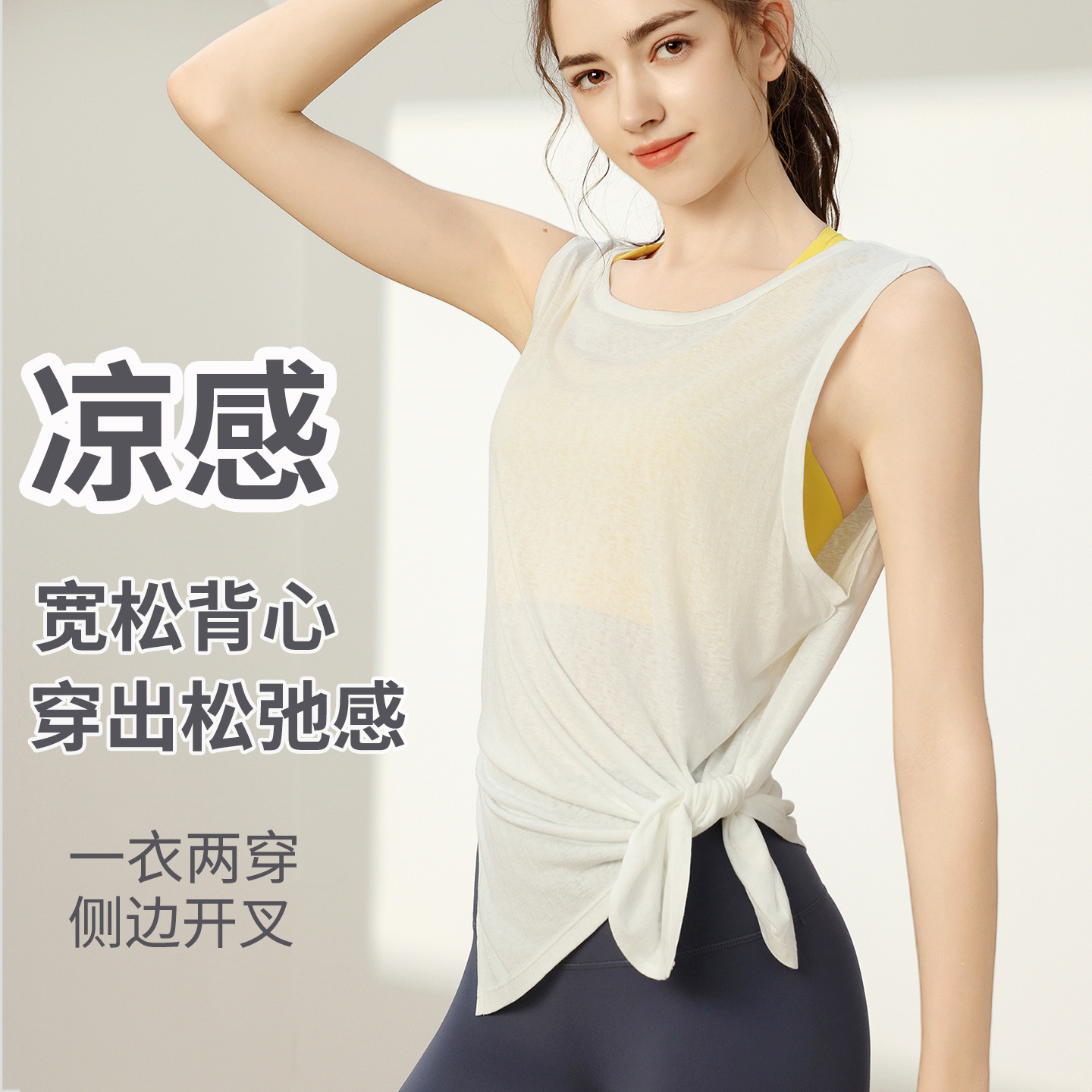 Ice Silk Quick-Drying Yoga Wear Sleeveless Vest Women's Summer New Sports Running Loose Fitness Slimming Top Blouse