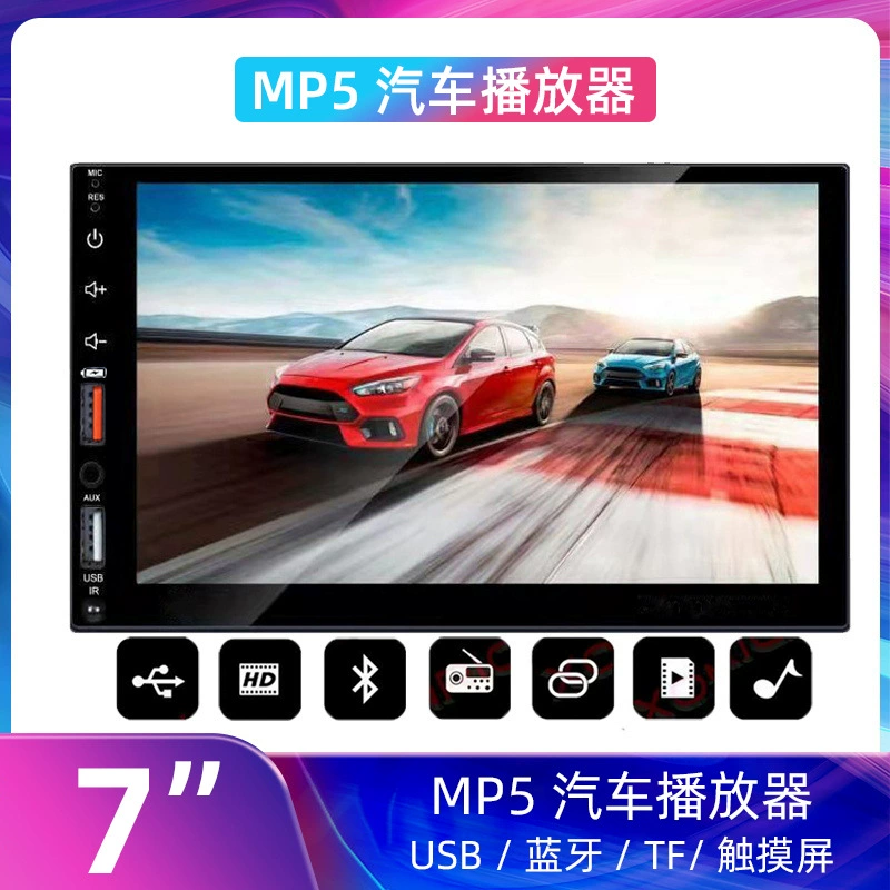 7021MP5 сенсорный экран Автомобильный плеер Поддержка Bluetooth Call 7 дюймов Автомобильный радио Поддержка карты TF