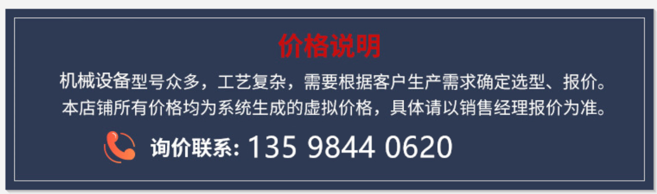 价格.png