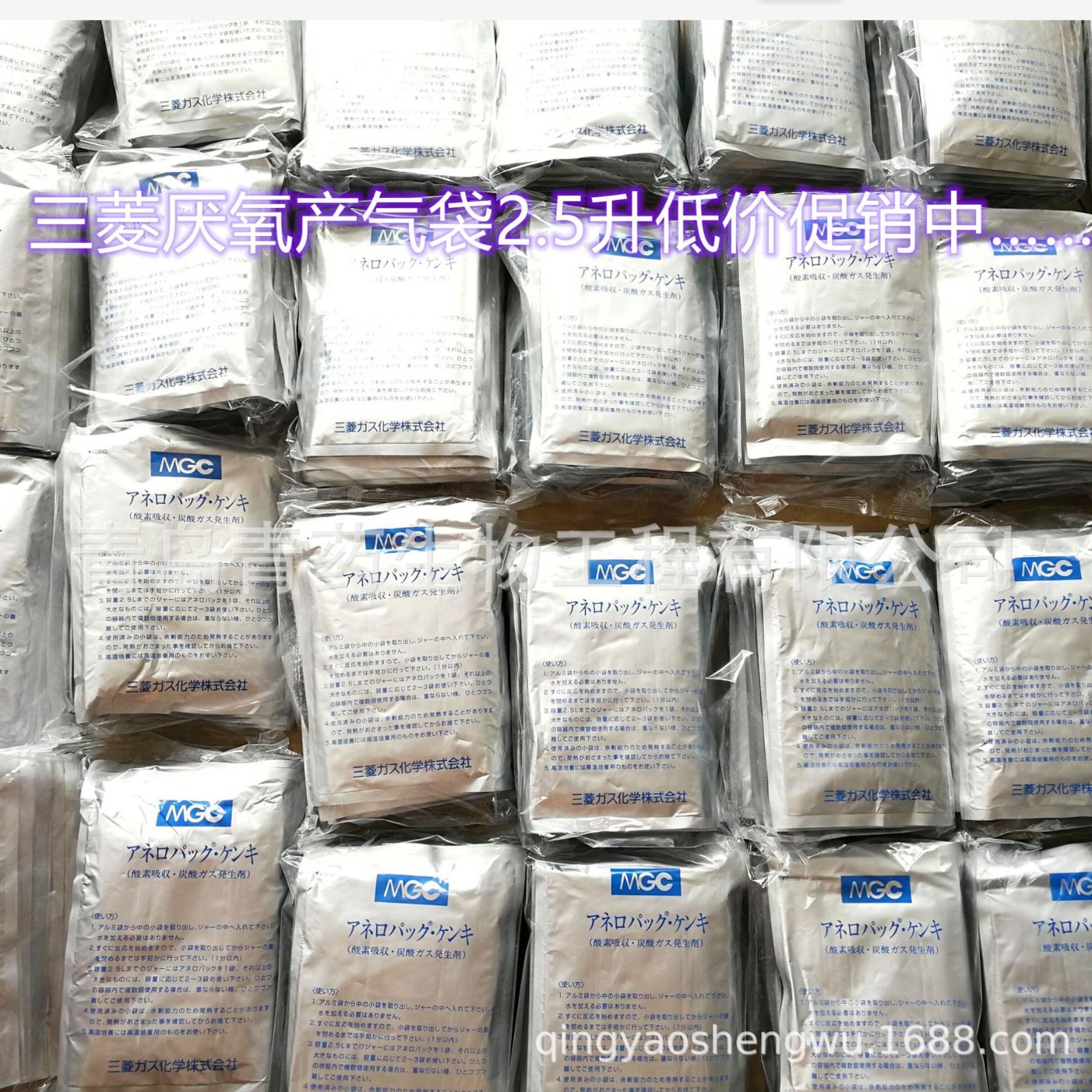 ������� �ż����Լ�GR500G CAS:1310-66-3��������Ʊ�����ͼ