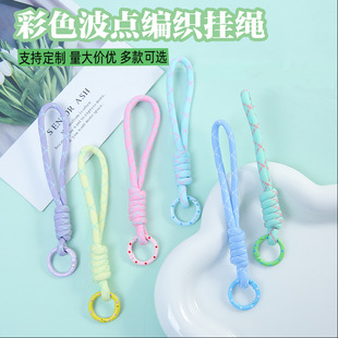 Dopamine Splicing Knotted Hand-Woven Rope Pendant DIY Mobile Phone Chain Colorfulful Spring Buckle Key Chain Material