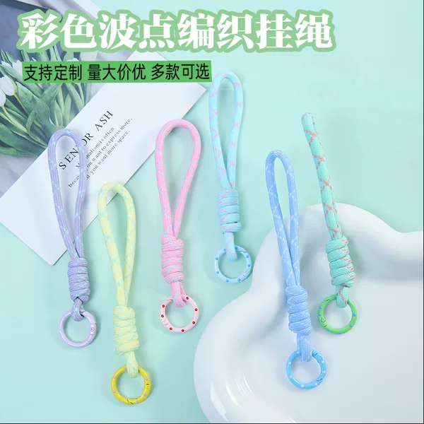 Dopamine Splicing Knotted Hand-Woven Rope Pendant DIY Mobile Phone Chain Colorfulful Spring Buckle Key Chain Material