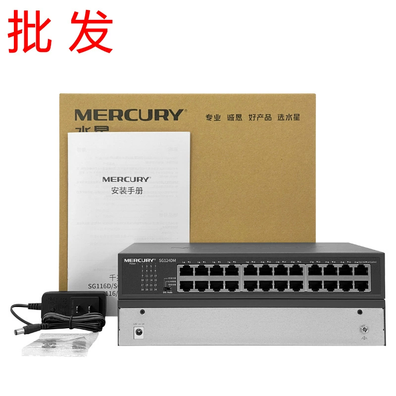 MERCURY Mercury SG124DM полный гигабитный 24 конвергенция сети TP-коммутатор сетевой шнур оптом